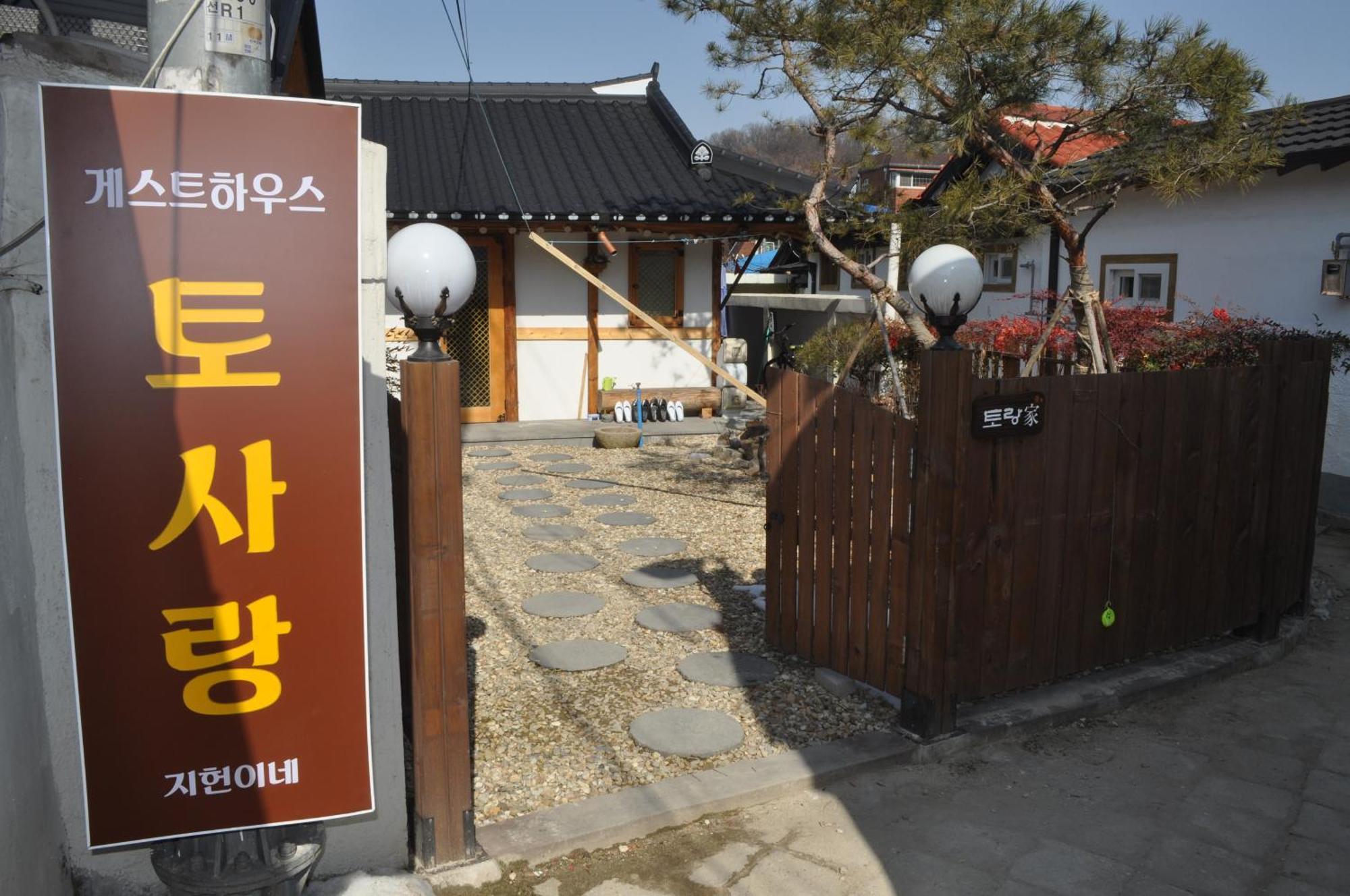 Jeonju Tosarang Guesthouse Ngoại thất bức ảnh
